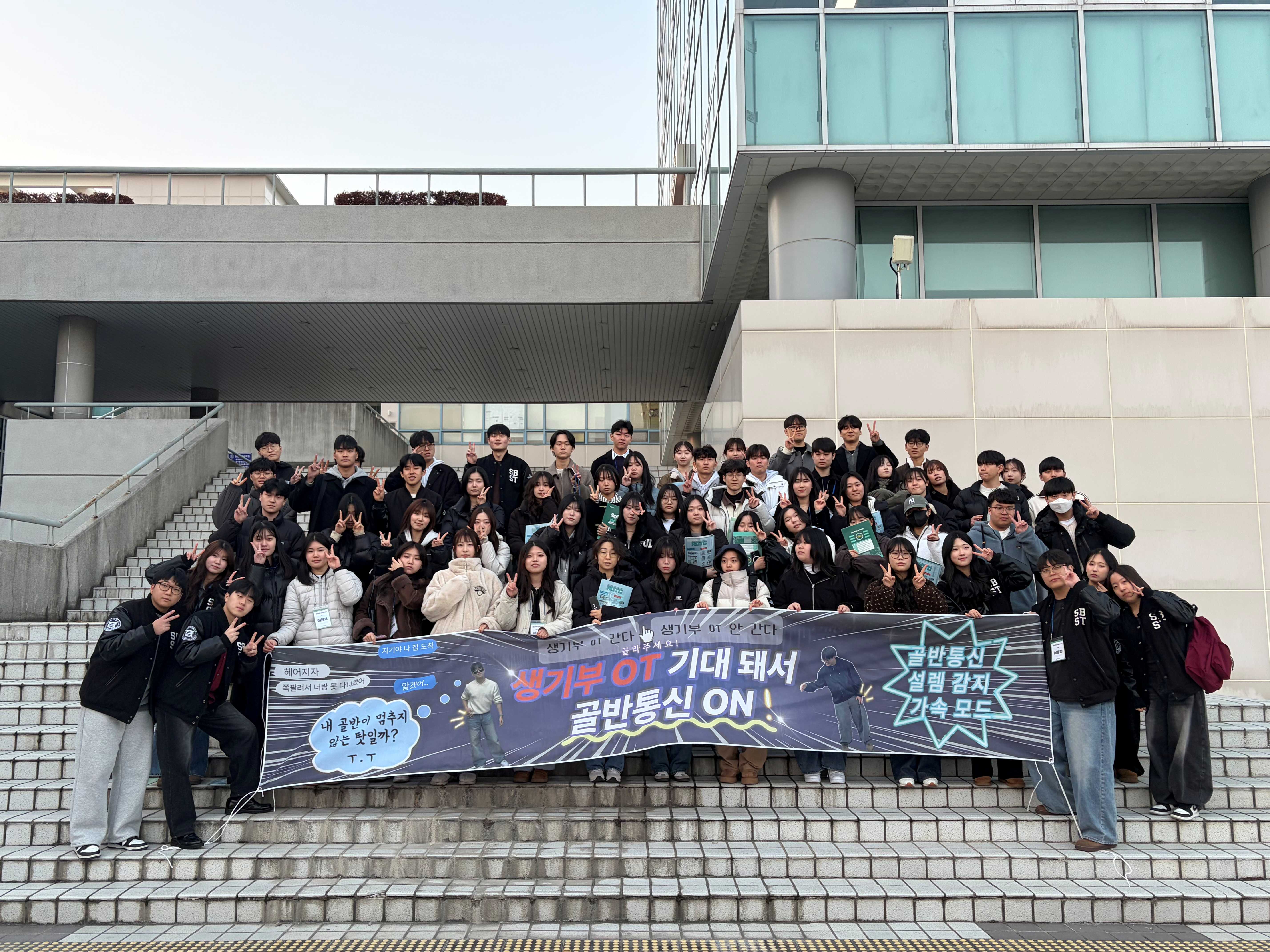 2026학년도 신입생 오리엔테이션 대표이미지