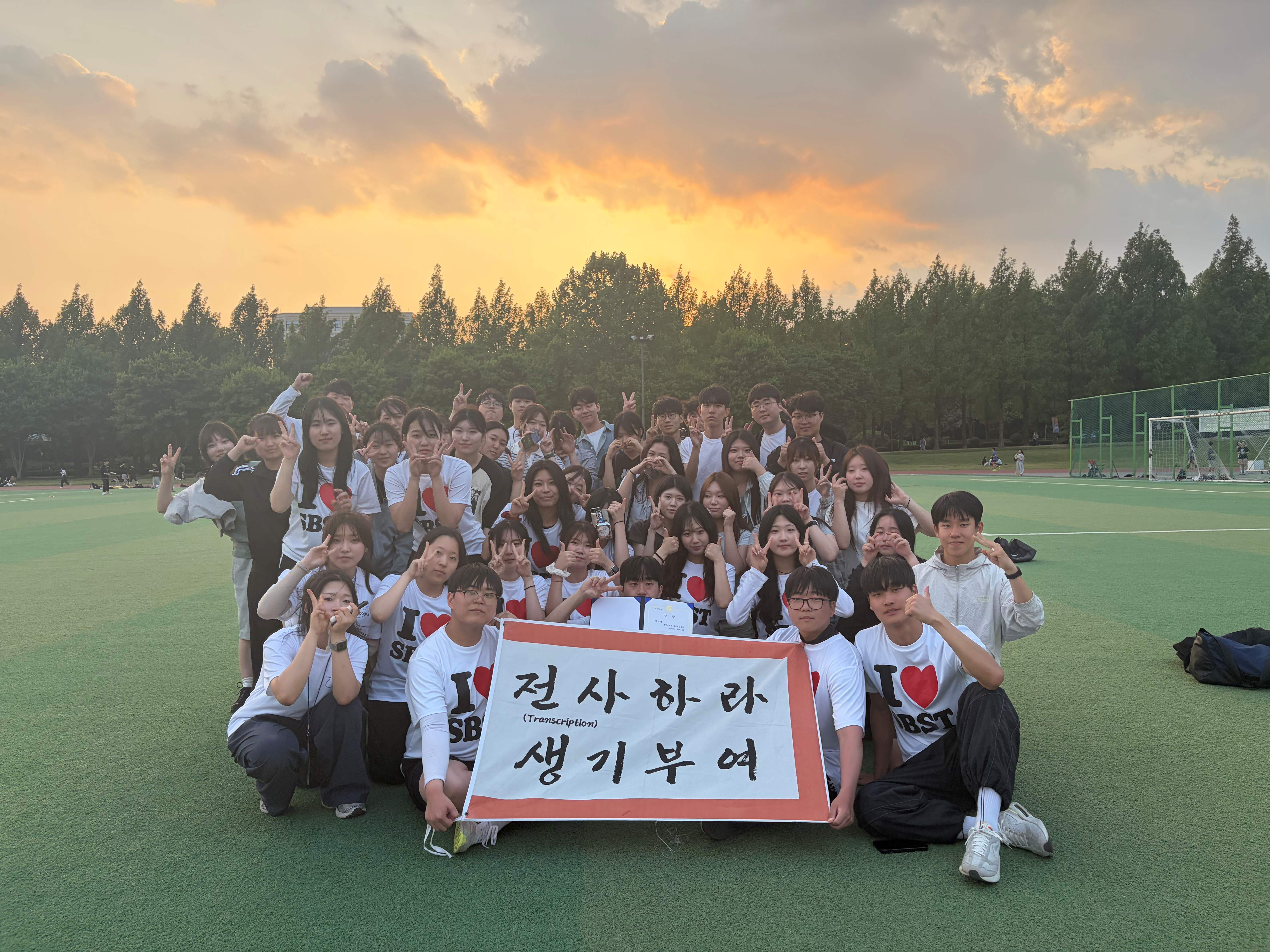 2026학년도 자연대 체육대회1 대표이미지